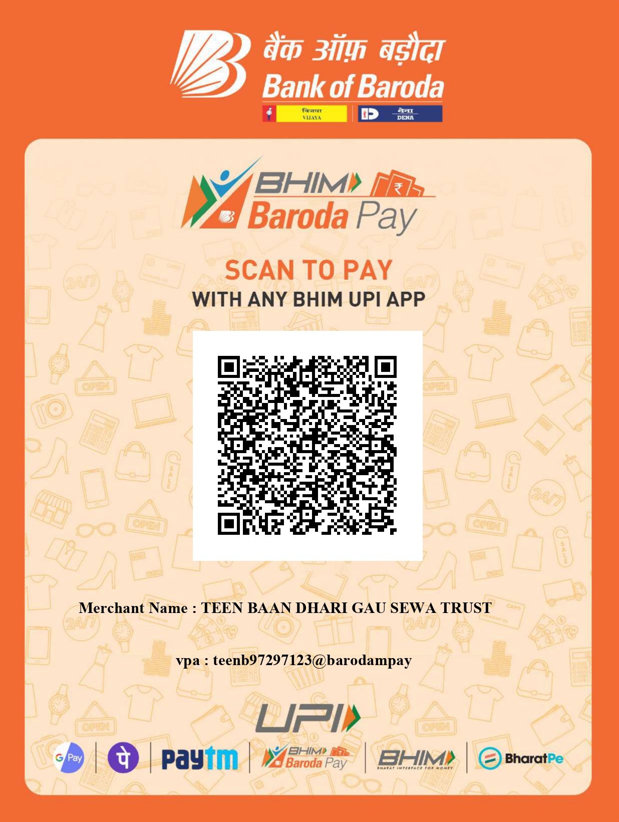 Donation QR scanner